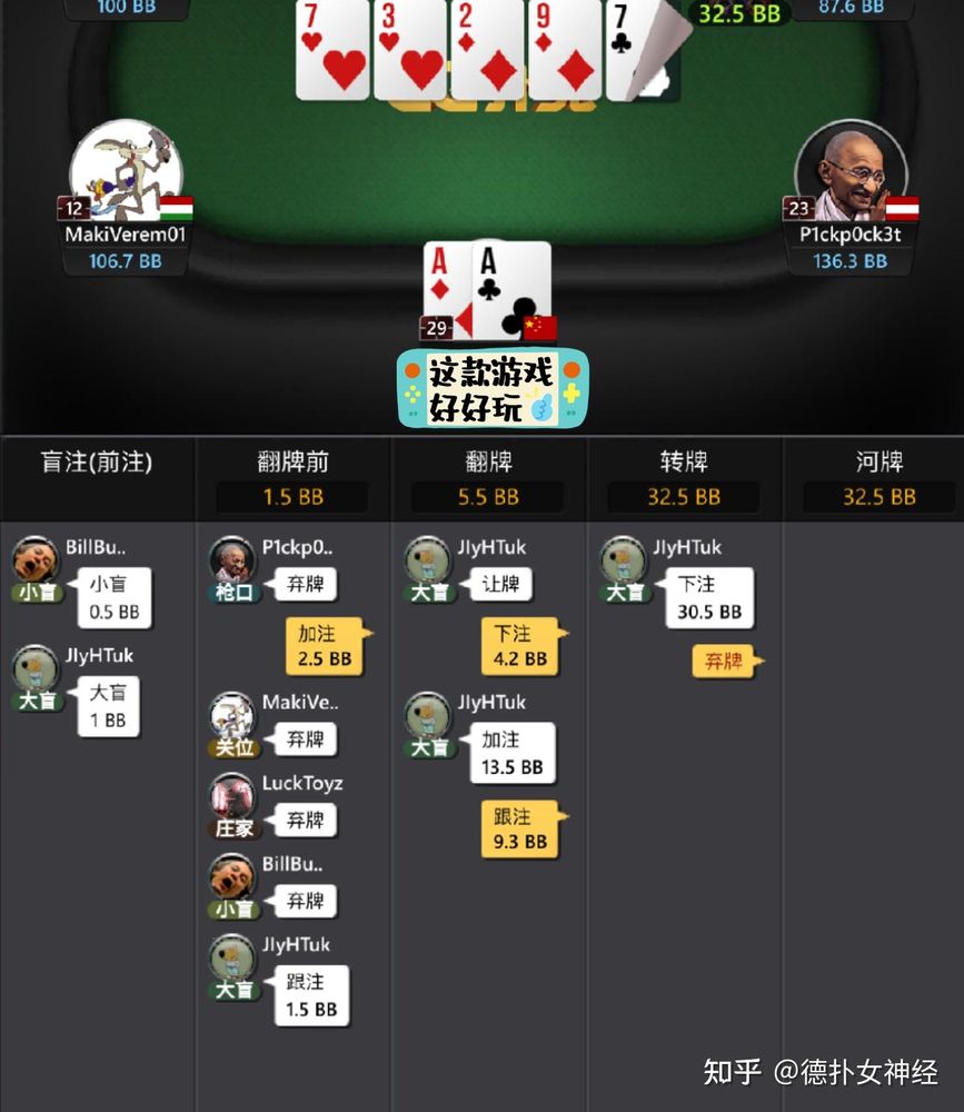 HHpoker ios